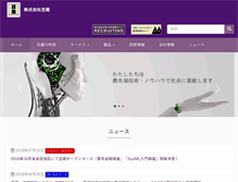 Tablet Screenshot of mamezou.com